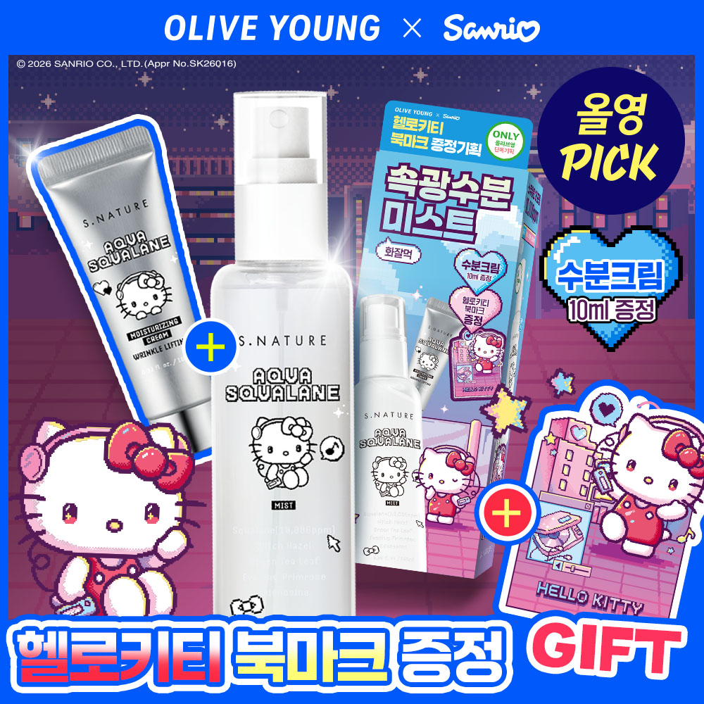 https://image.oliveyoung.co.kr/cfimages/cf-goods/uploads/images/thumbnails/10/0000/0026/A00000026414560ko.jpg?l=ko
