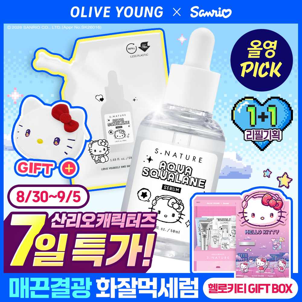https://image.oliveyoung.co.kr/cfimages/cf-goods/uploads/images/thumbnails/10/0000/0026/A000000264146145ko.png?l=ko