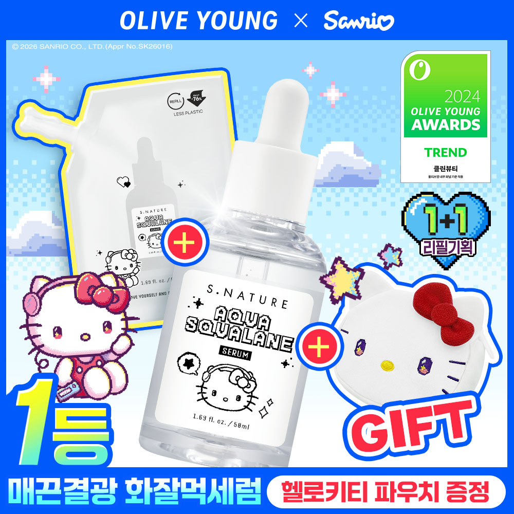 [산리오 특가/리뷰이벤트/헬로키티] 에스네이처 아쿠아 스쿠알란 세럼 50ml 리필기획(+리필50ml+헬로키티파우치)