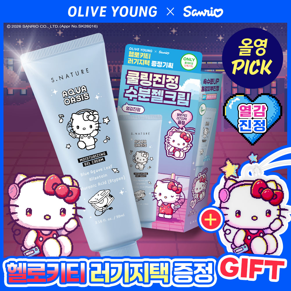 https://image.oliveyoung.co.kr/cfimages/cf-goods/uploads/images/thumbnails/10/0000/0026/A00000026414975ko.jpg?l=ko