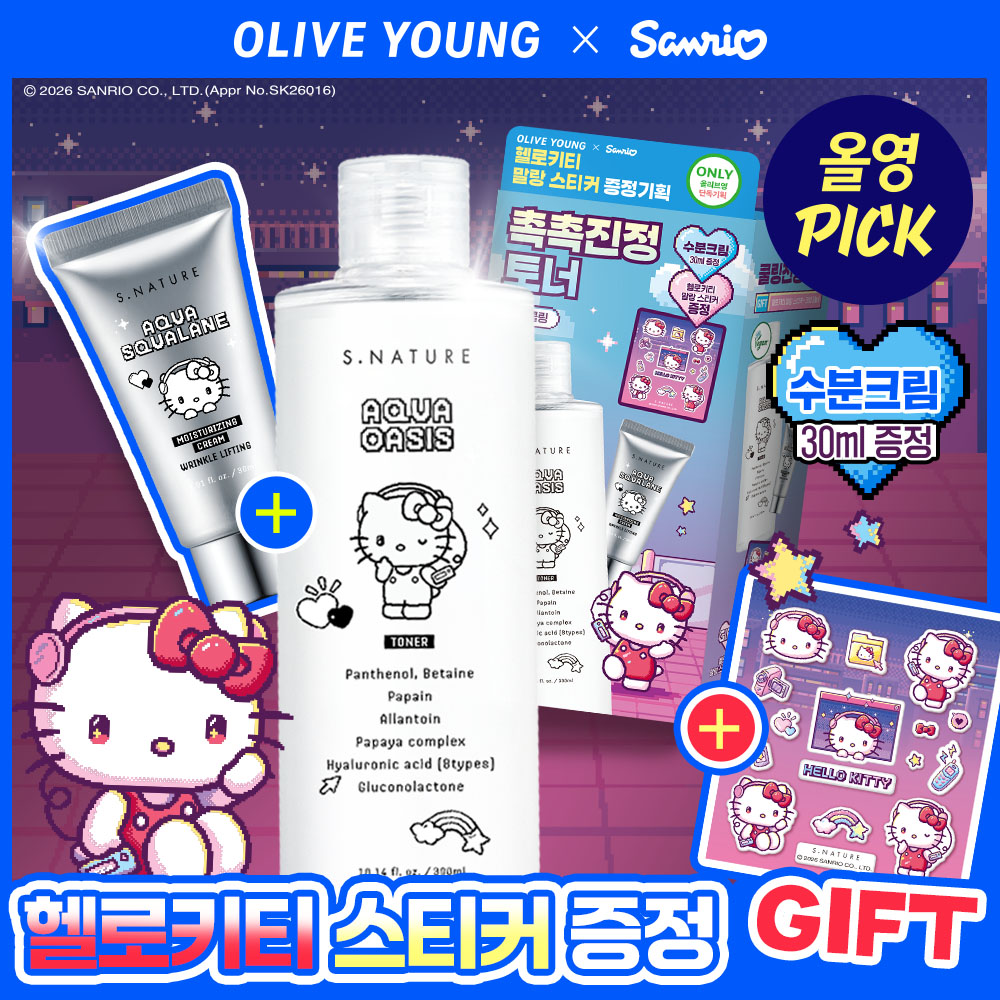 https://image.oliveyoung.co.kr/cfimages/cf-goods/uploads/images/thumbnails/10/0000/0026/A00000026415252ko.jpg?l=ko