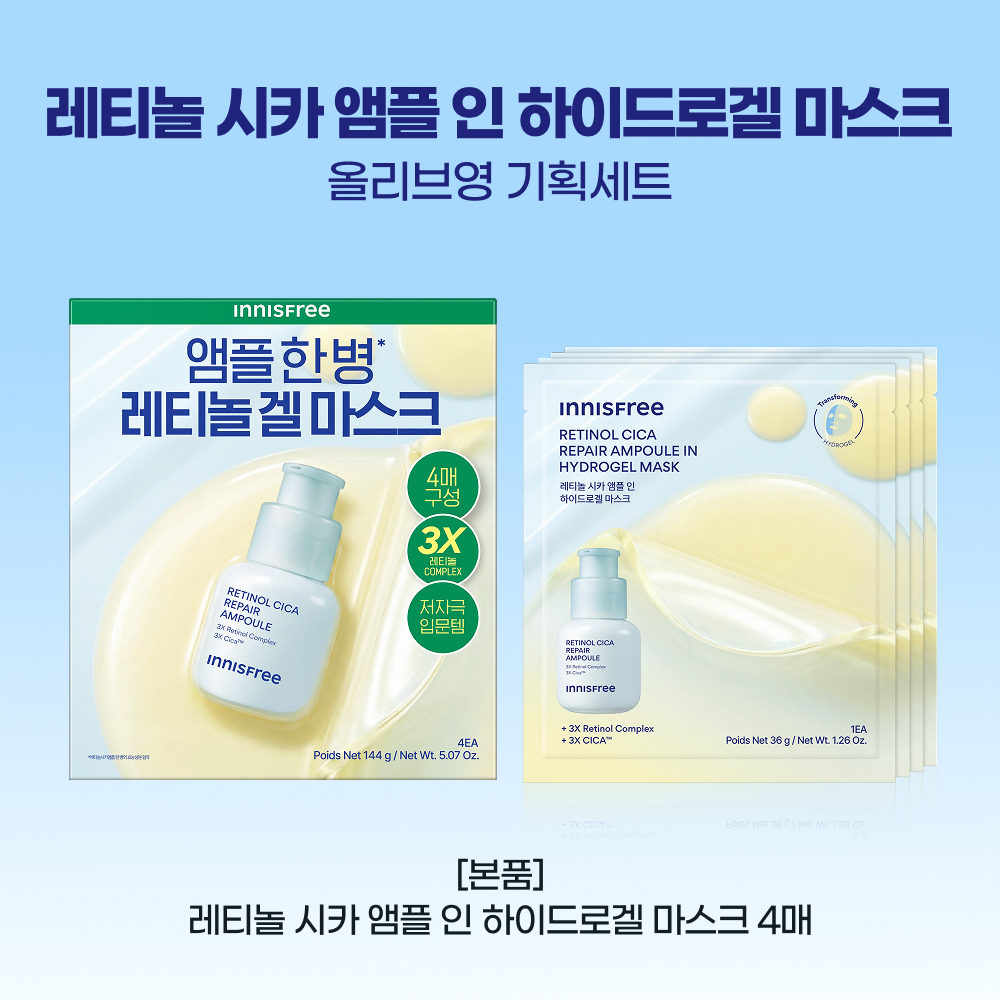 https://image.oliveyoung.co.kr/cfimages/cf-goods/uploads/images/thumbnails/10/0000/0026/A00000026415403ko.jpg?l=ko