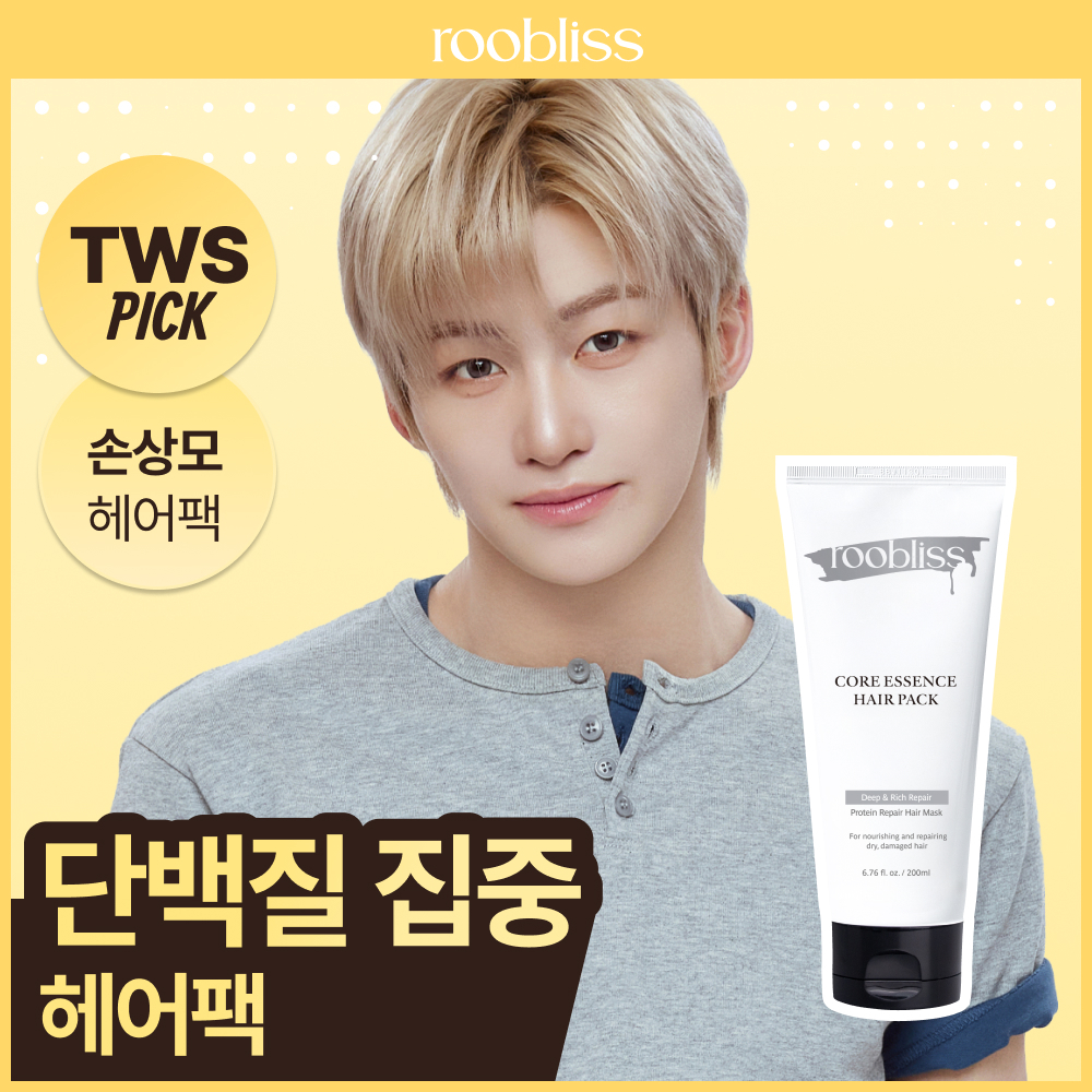 루블리스 코어 에센스 헤어팩 200ml