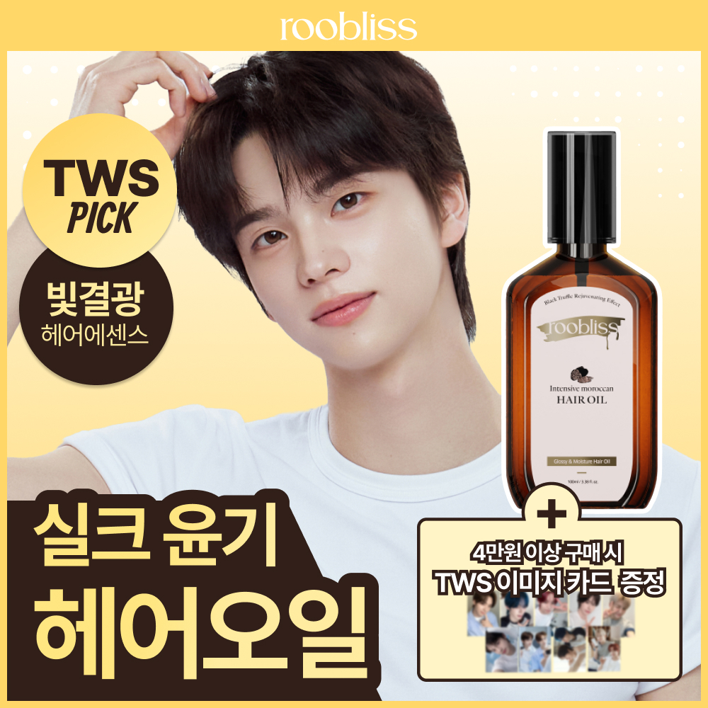 [TWS 이미지카드 증정] 루블리스 인텐시브 모로칸 헤어 오일 100ml