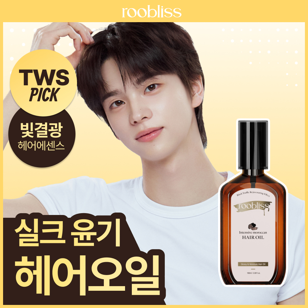 루블리스 인텐시브 모로칸 헤어 오일 100ml