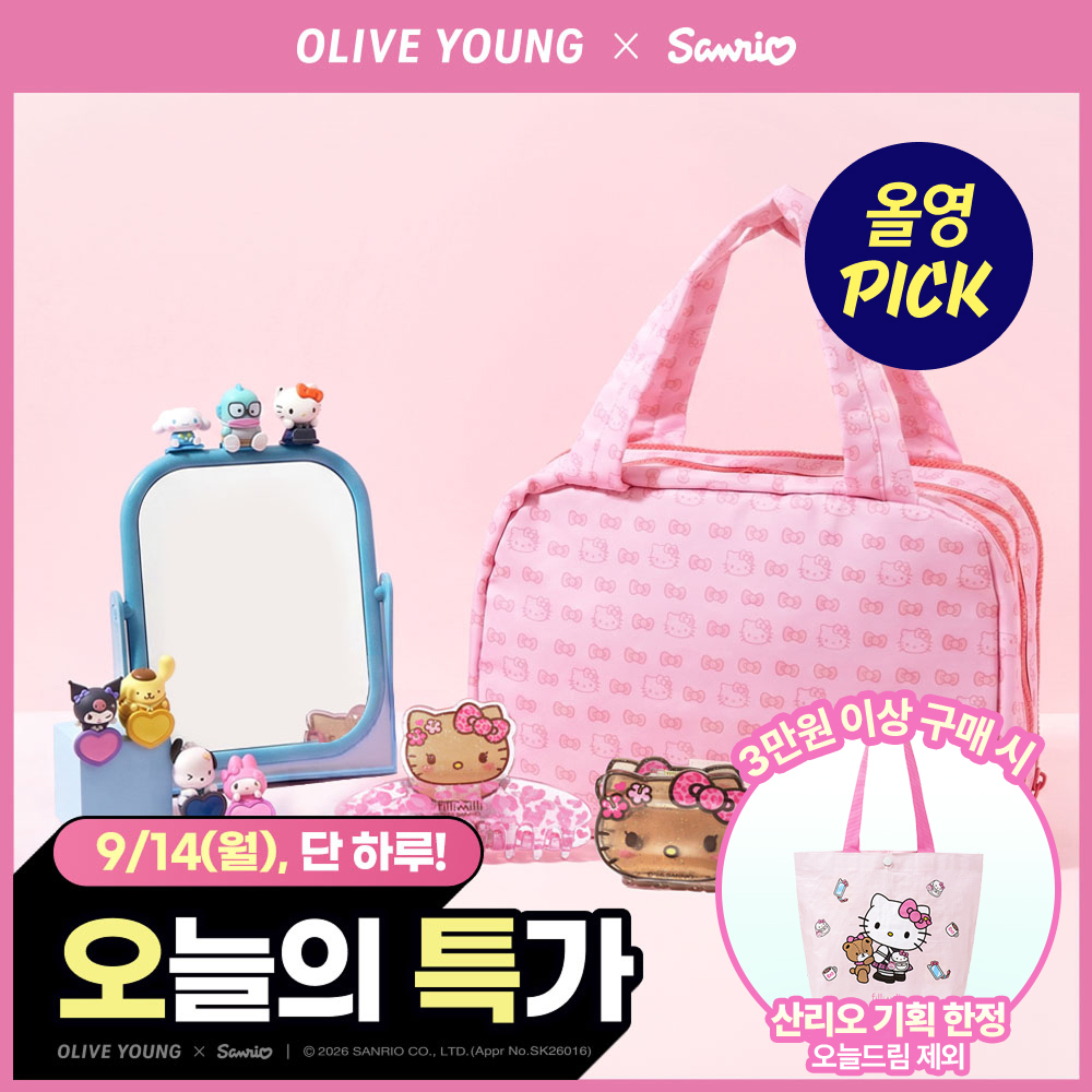필리밀리 산리오캐릭터즈 잡화류 4종 모음 (집게핀/파우치/부착형 피규어)