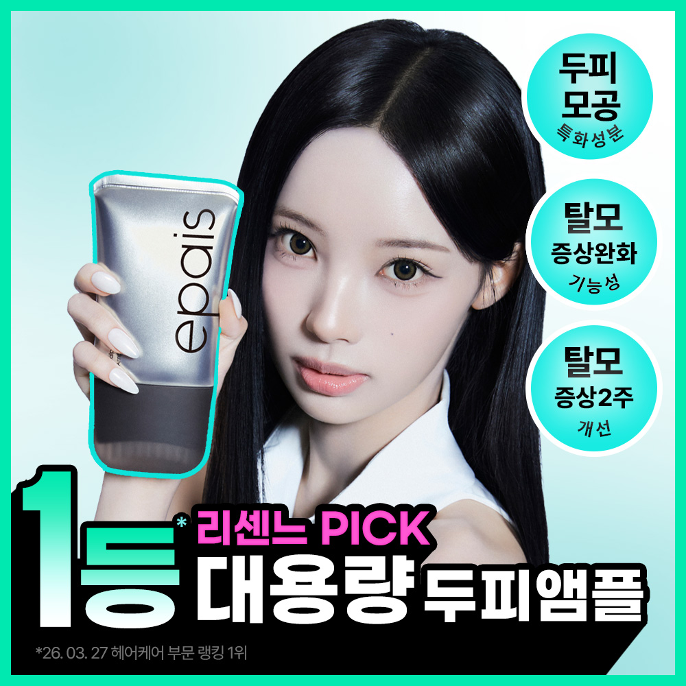 https://image.oliveyoung.co.kr/cfimages/cf-goods/uploads/images/thumbnails/10/0000/0026/A00000026429905ko.jpg?l=ko