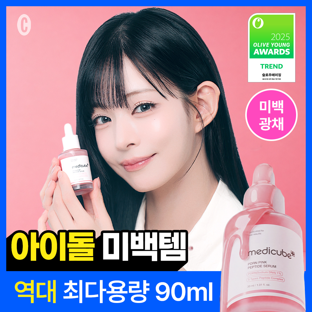 https://image.oliveyoung.co.kr/cfimages/cf-goods/uploads/images/thumbnails/10/0000/0026/A00000026430145ko.jpg?l=ko