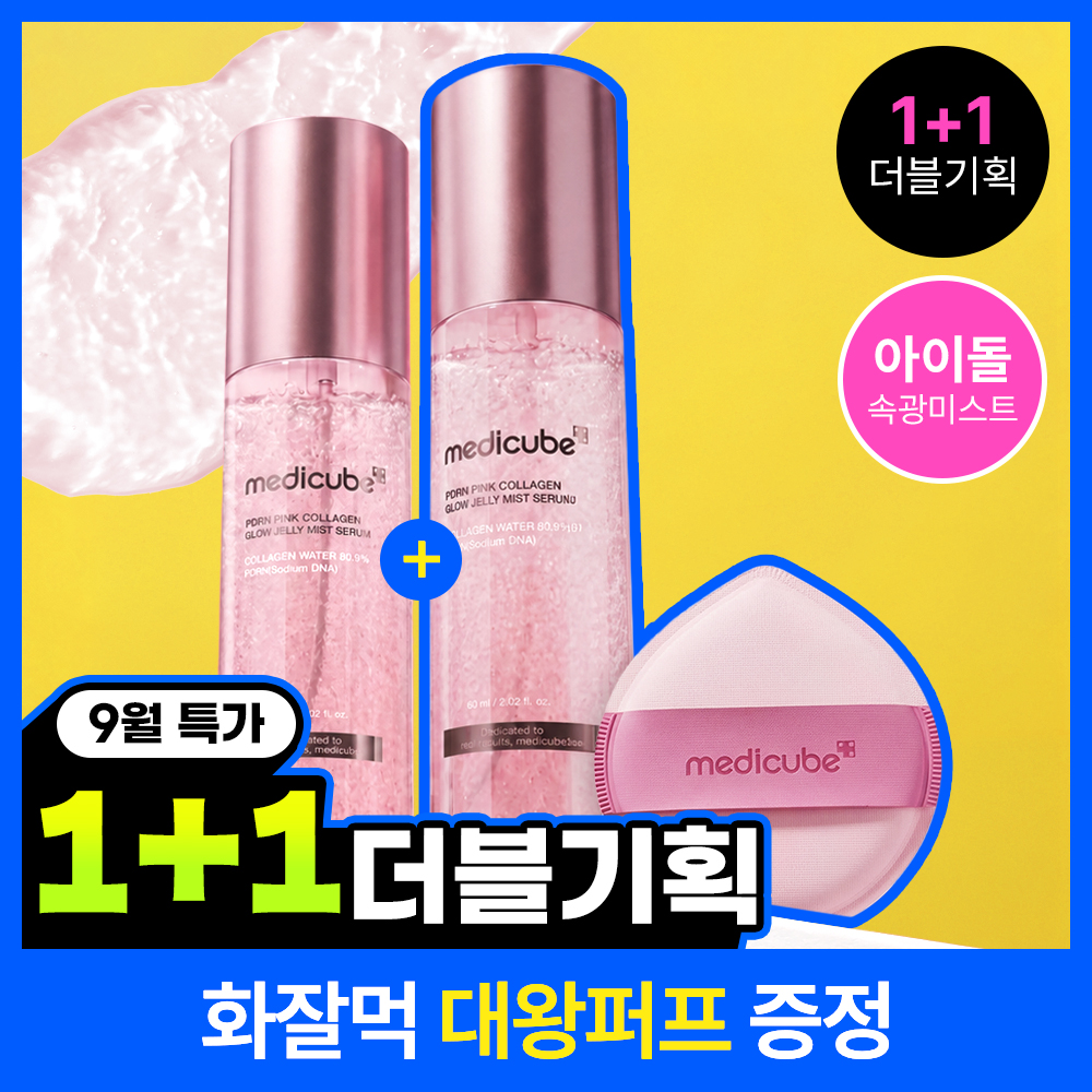 https://image.oliveyoung.co.kr/cfimages/cf-goods/uploads/images/thumbnails/10/0000/0026/A00000026430222ko.jpg?l=ko