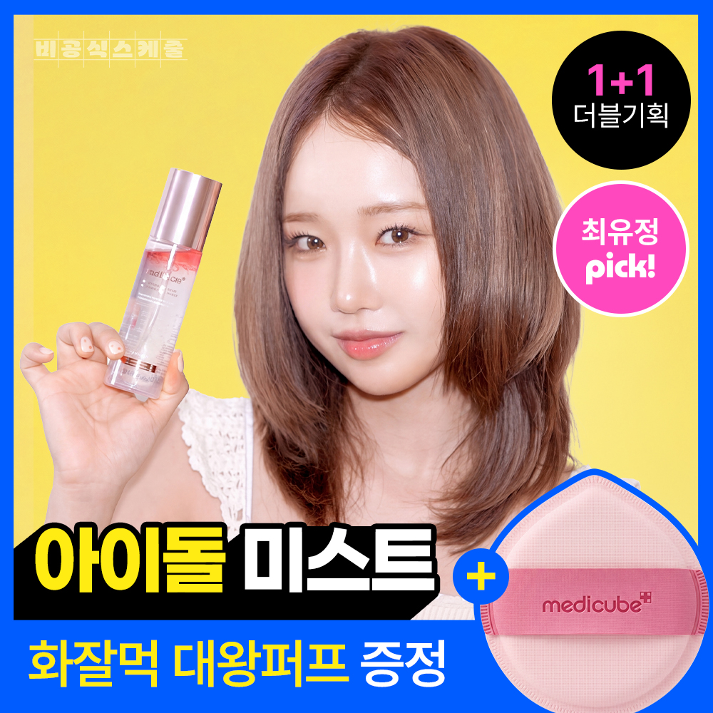 https://image.oliveyoung.co.kr/cfimages/cf-goods/uploads/images/thumbnails/10/0000/0026/A00000026430223ko.jpg?l=ko