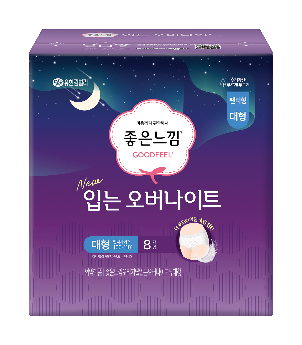 https://image.oliveyoung.co.kr/cfimages/cf-goods/uploads/images/thumbnails/10/0000/0026/A00000026435130ko.png?l=ko