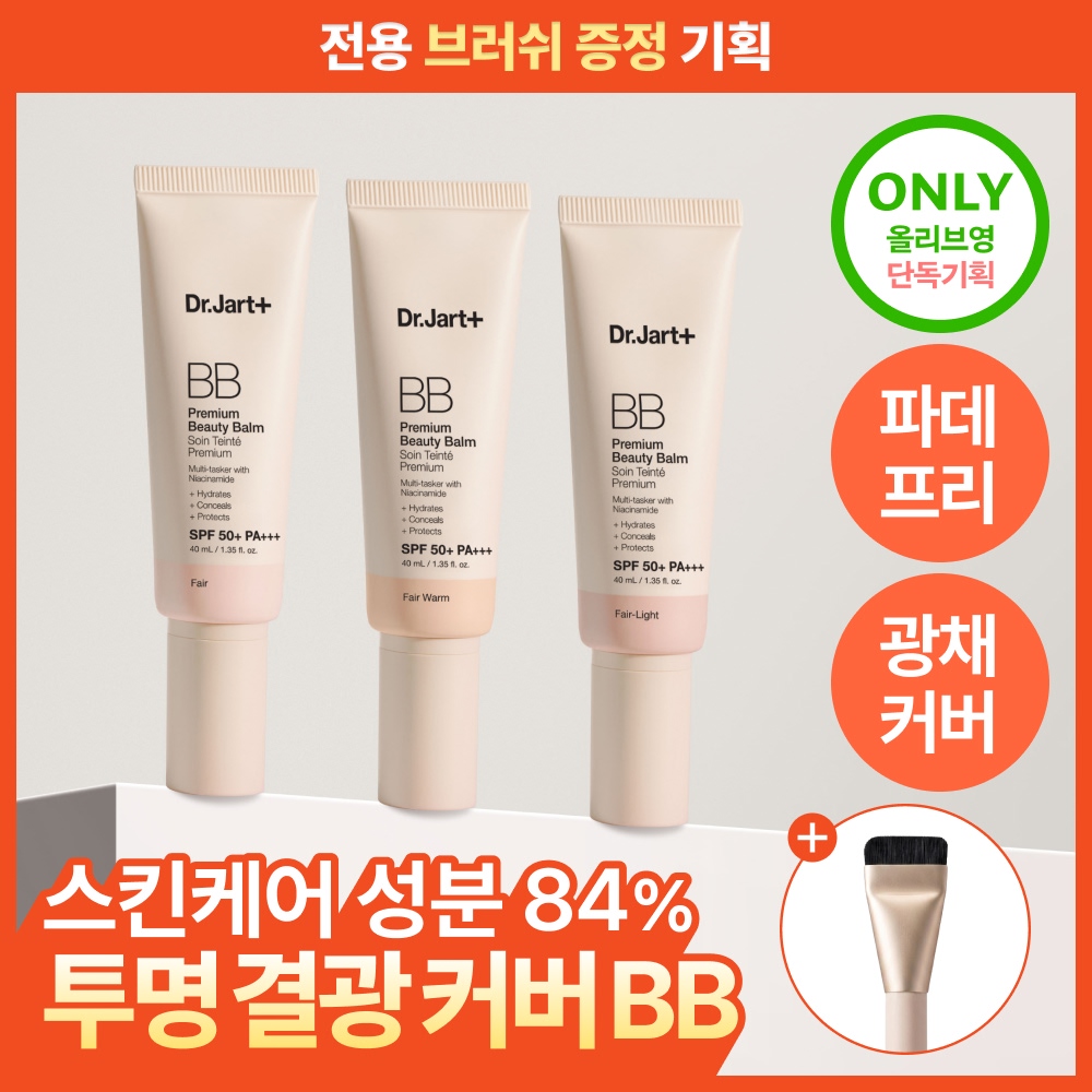 https://image.oliveyoung.co.kr/cfimages/cf-goods/uploads/images/thumbnails/10/0000/0026/A00000026435208ko.jpg?l=ko