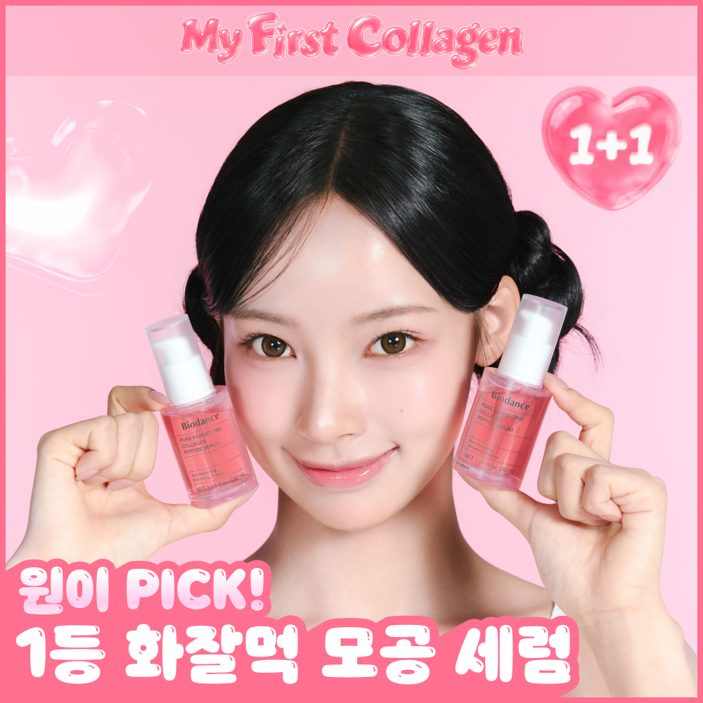 [리센느 원이PICK/1+1기획] 바이오던스 포어 퍼펙팅 콜라겐 펩타이드 세럼 30ml 리필 기획