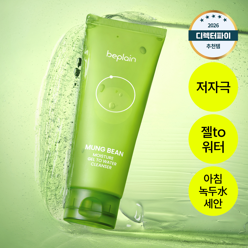 [NEW/아침세안]비플레인 녹두 수분 젤 투 워터 클렌저 170ml