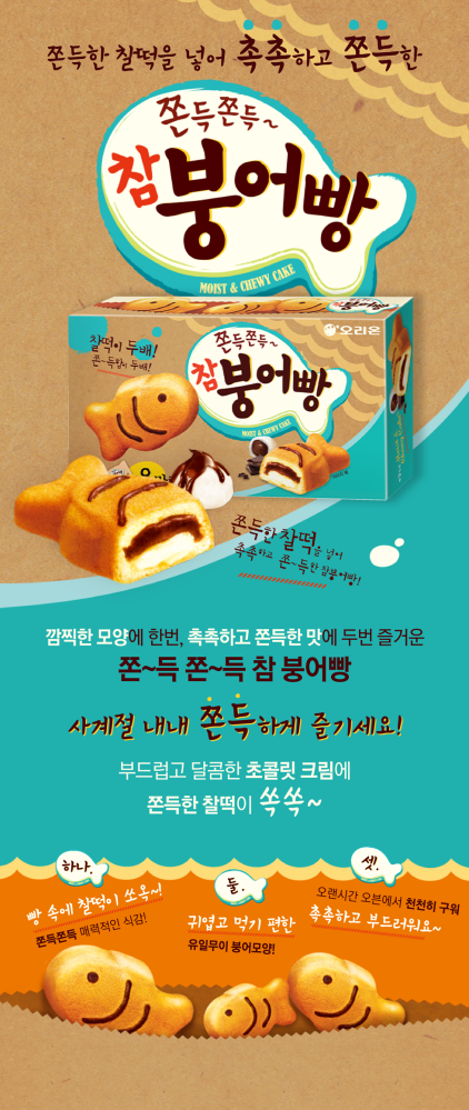 https://image.oliveyoung.co.kr/cfimages/cf-goods/uploads/images/thumbnails/10/0000/0026/A00000026462502ko.png?l=ko