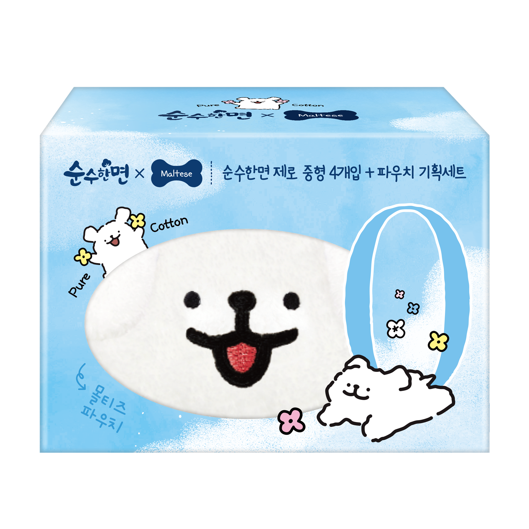 순수한면 제로 중형 4P 한정기획 (+몰티즈 파우치 증정)
