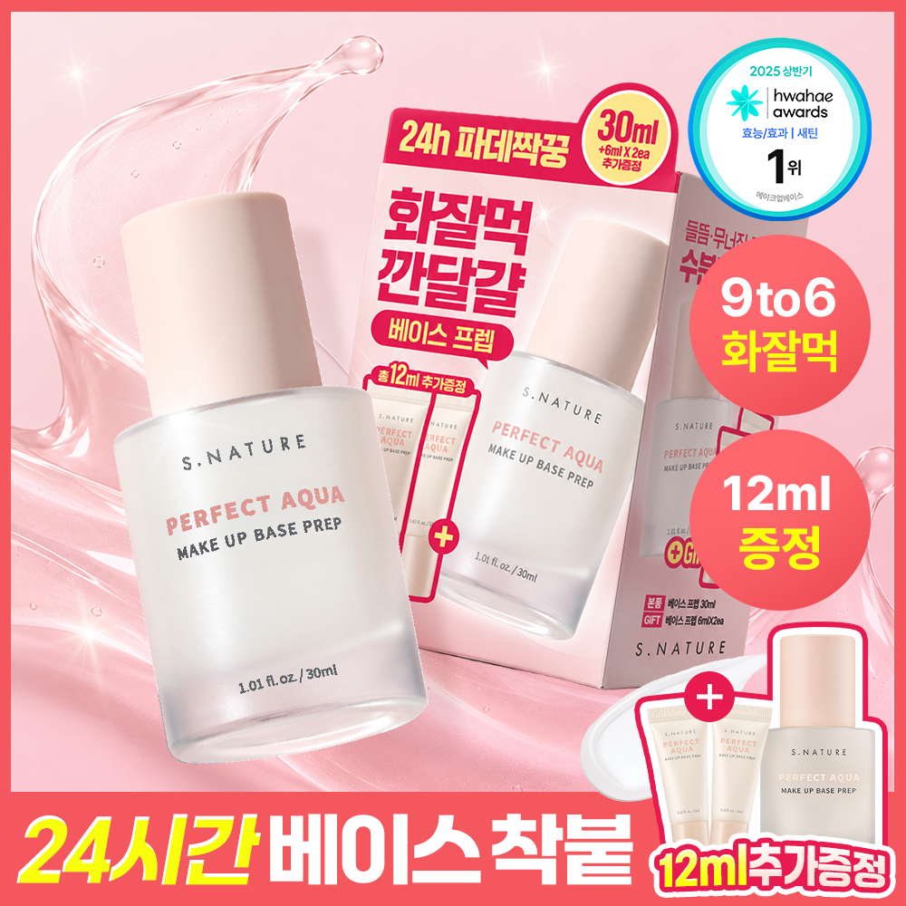 https://image.oliveyoung.co.kr/cfimages/cf-goods/uploads/images/thumbnails/10/0000/0026/A00000026465906ko.png?l=ko