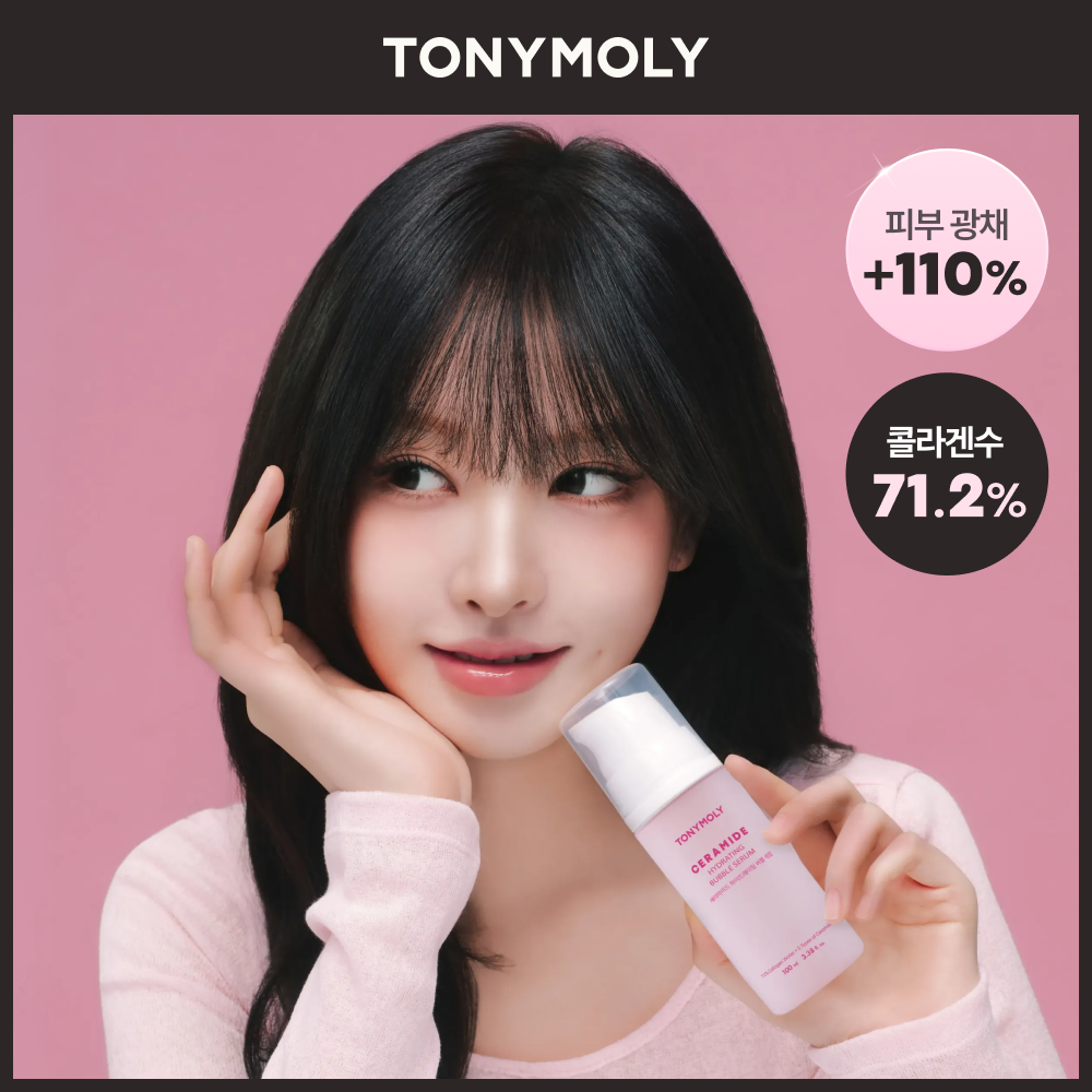 https://image.oliveyoung.co.kr/cfimages/cf-goods/uploads/images/thumbnails/10/0000/0026/A00000026488804ko.png?l=ko