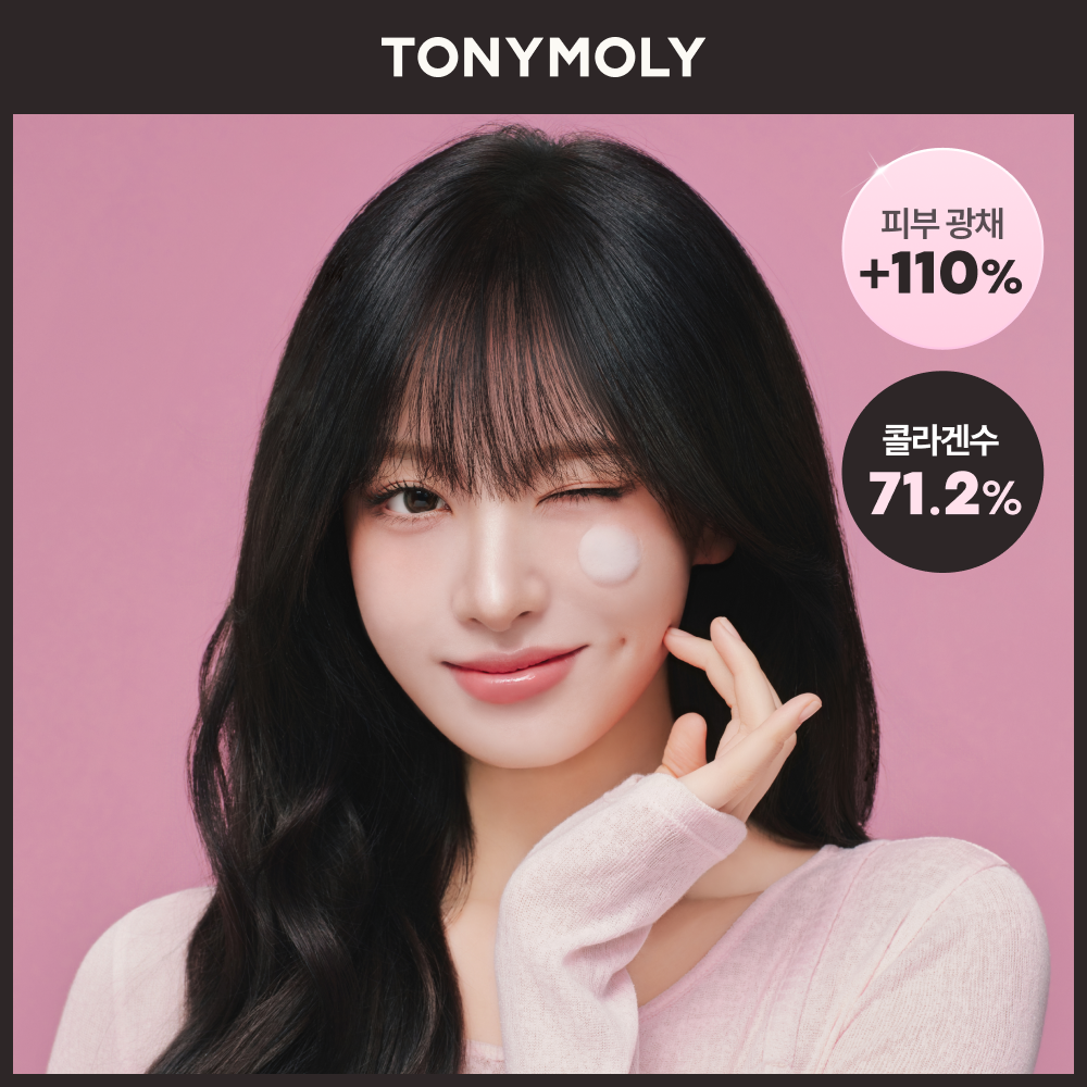 https://image.oliveyoung.co.kr/cfimages/cf-goods/uploads/images/thumbnails/10/0000/0026/A00000026488805ko.png?l=ko