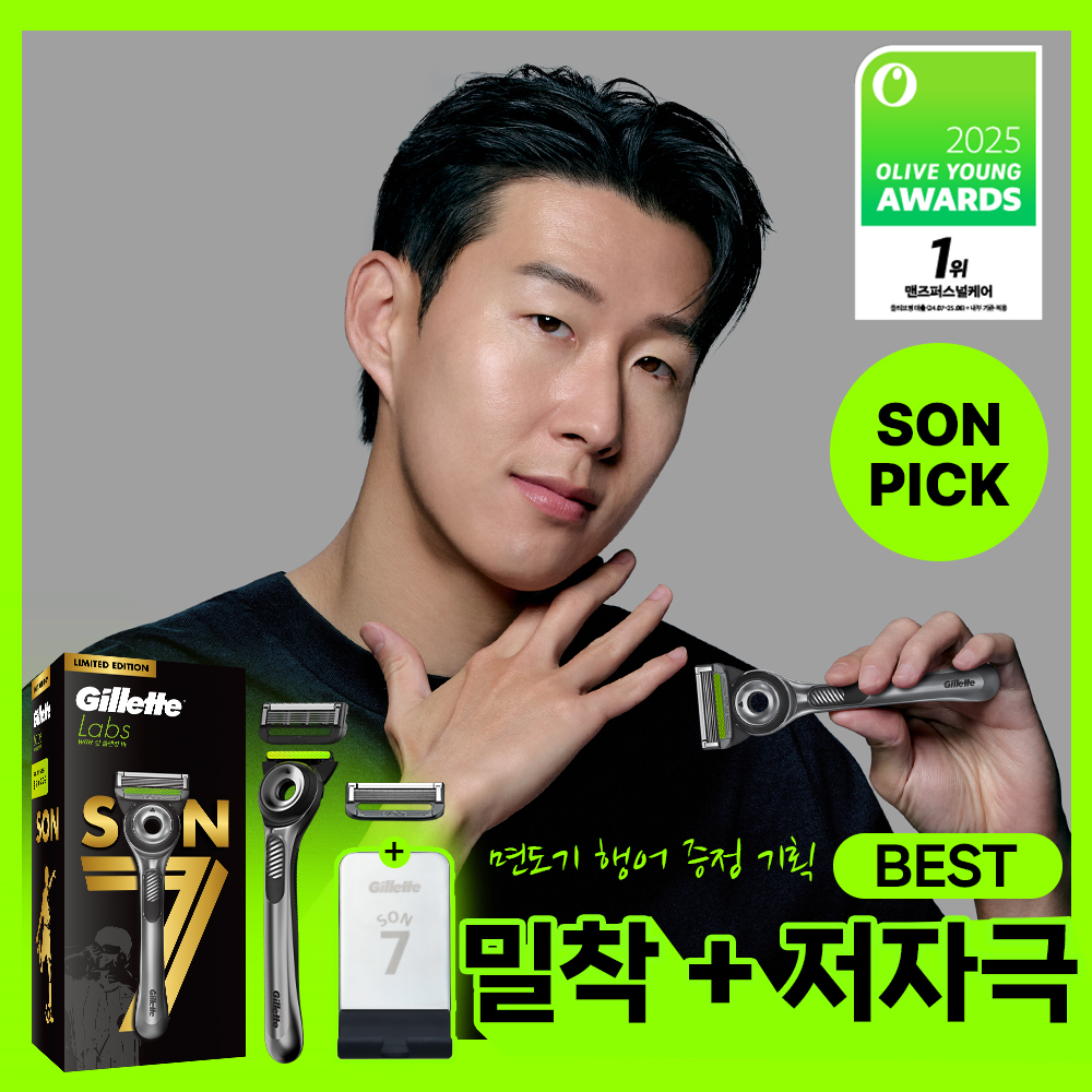질레트 랩스 SON 리미티드 에디션(핸들+면도날 2입+행어)