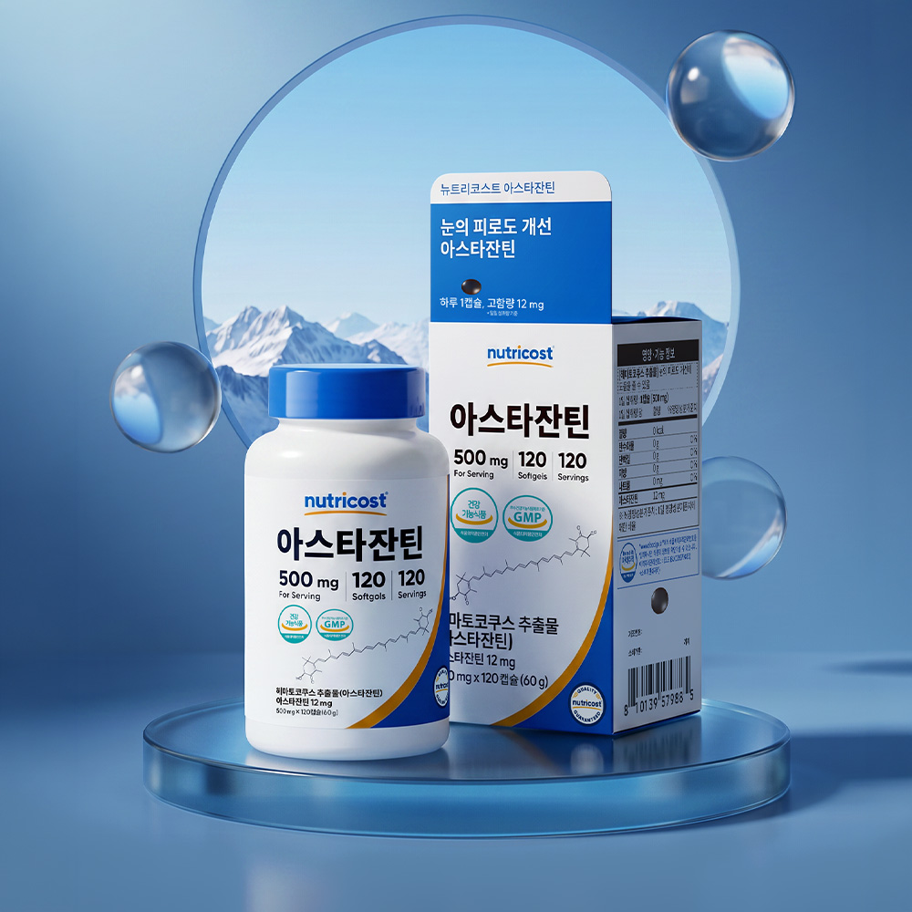 https://image.oliveyoung.co.kr/cfimages/cf-goods/uploads/images/thumbnails/10/0000/0026/A00000026492308ko.jpg?l=ko