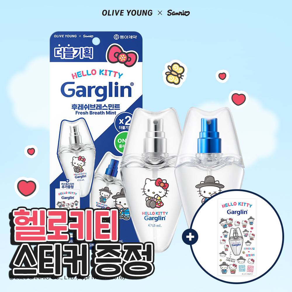 [Sanrio] Garglin Fresh Breath Mint 15ml Double Edition (+ Hello Kitty Sticker)