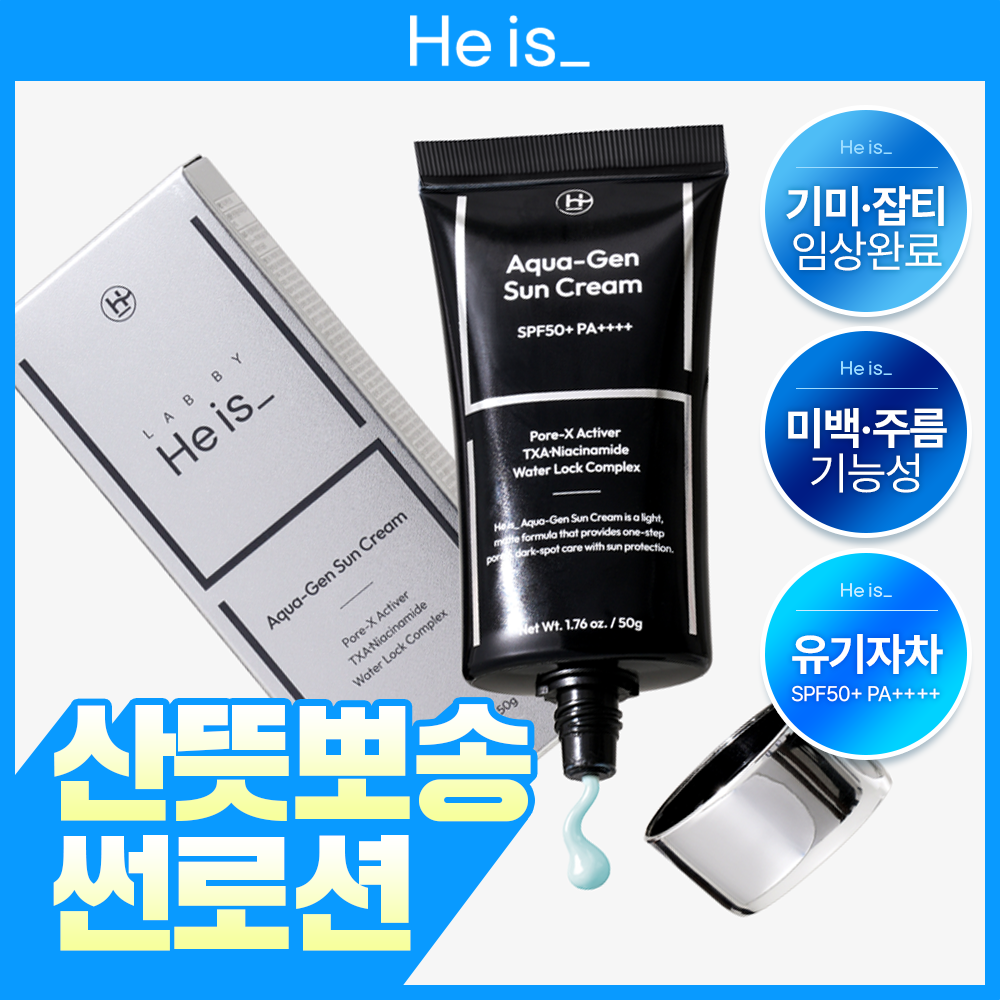 https://image.oliveyoung.co.kr/cfimages/cf-goods/uploads/images/thumbnails/10/0000/0026/A00000026497902ko.png?l=ko