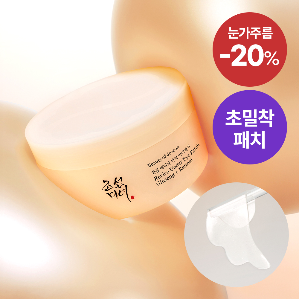 https://image.oliveyoung.co.kr/cfimages/cf-goods/uploads/images/thumbnails/10/0000/0026/A00000026501902ko.jpg?l=ko
