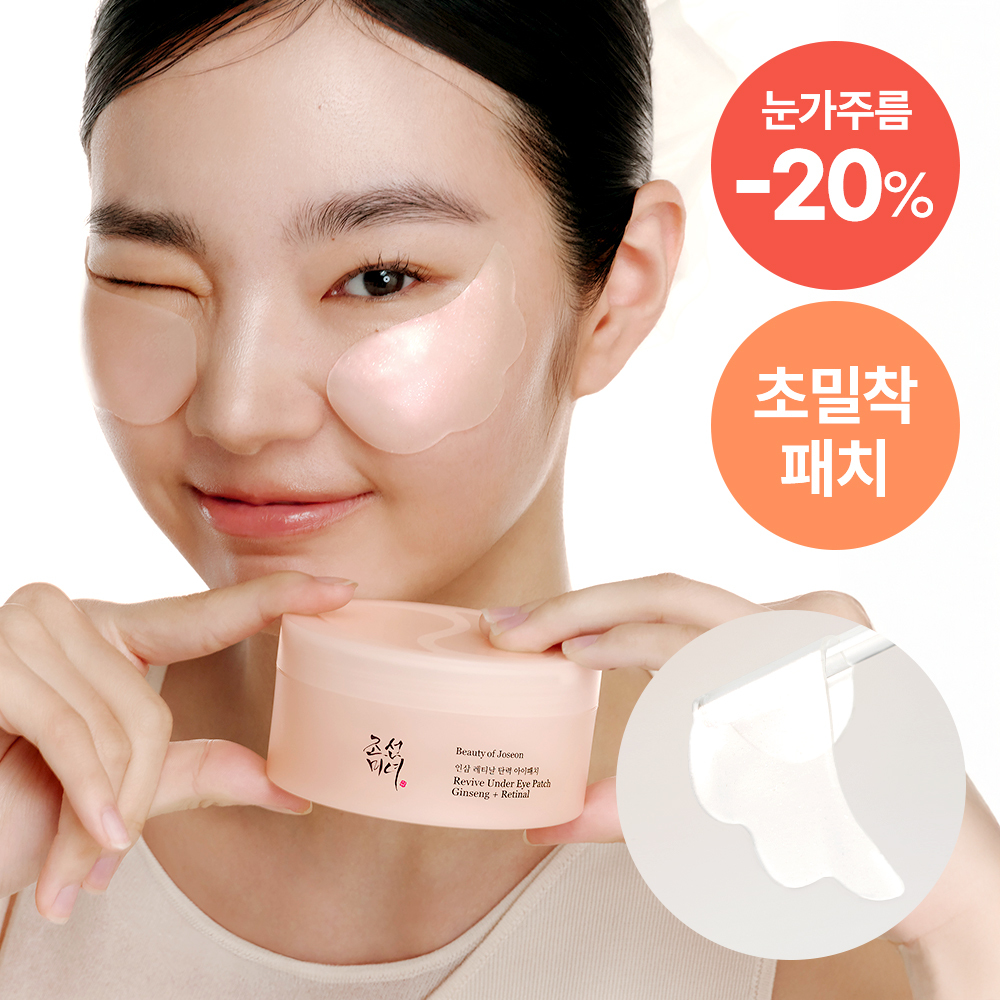 조선미녀 인삼 레티날 탄력 아이패치 60매입