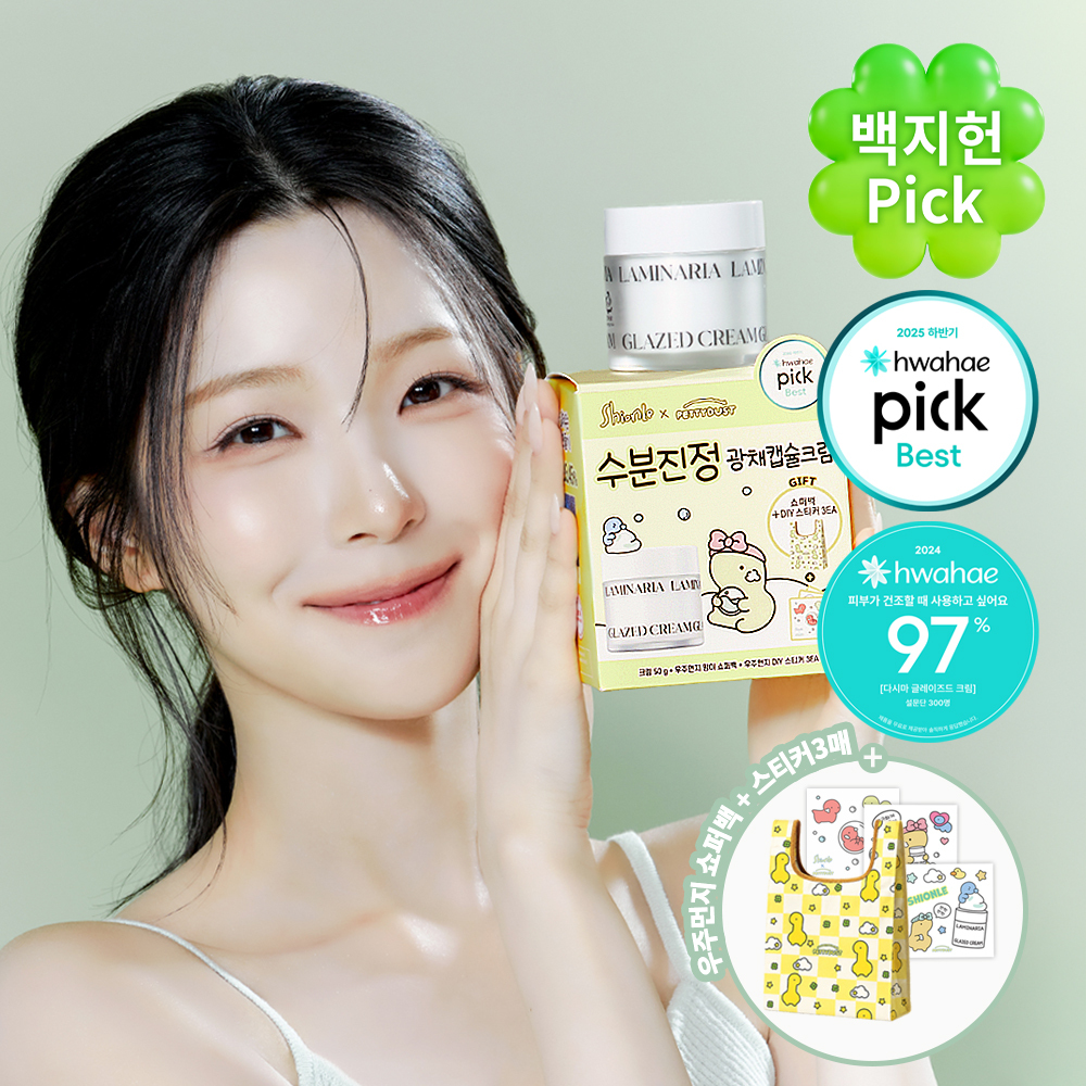 [우주먼지 에디션]션리 다시마 글레이즈드 크림 50g 기획 (+우주먼지쇼퍼백+스티커 3ea)