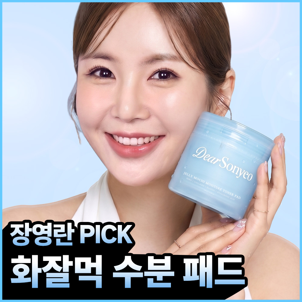 https://image.oliveyoung.co.kr/cfimages/cf-goods/uploads/images/thumbnails/10/0000/0026/A00000026505105ko.jpg?l=ko