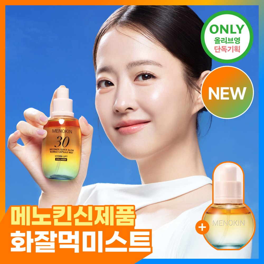 https://image.oliveyoung.co.kr/cfimages/cf-goods/uploads/images/thumbnails/10/0000/0026/A00000026506011ko.jpg?l=ko