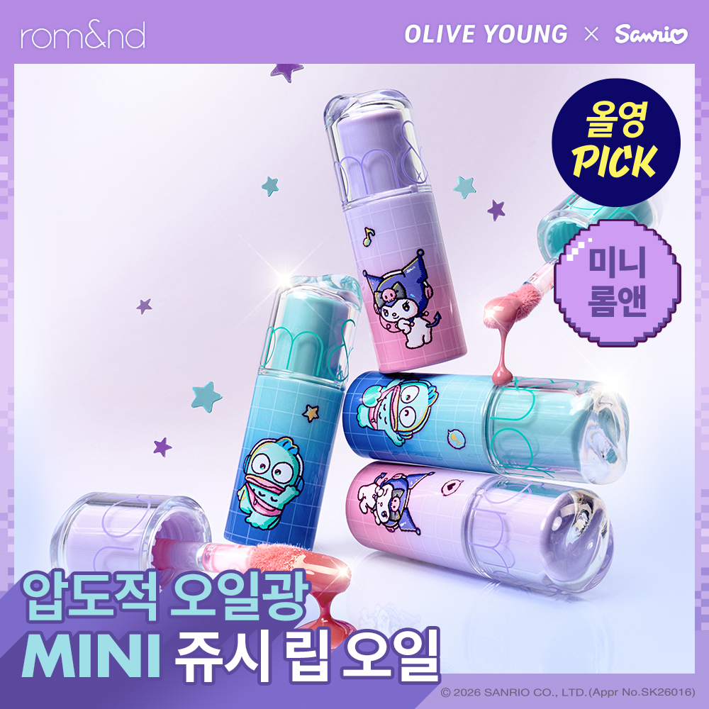 https://image.oliveyoung.co.kr/cfimages/cf-goods/uploads/images/thumbnails/10/0000/0026/A00000026513005ko.jpg?l=ko