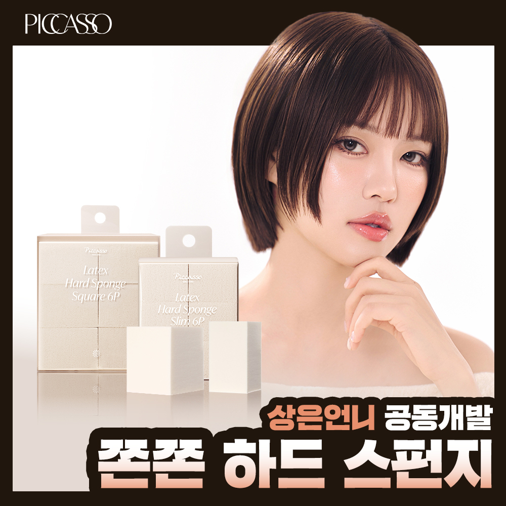 [NEW/상은언니 공동개발] 피카소 라텍스 하드 스펀지 6p (스퀘어/슬림)