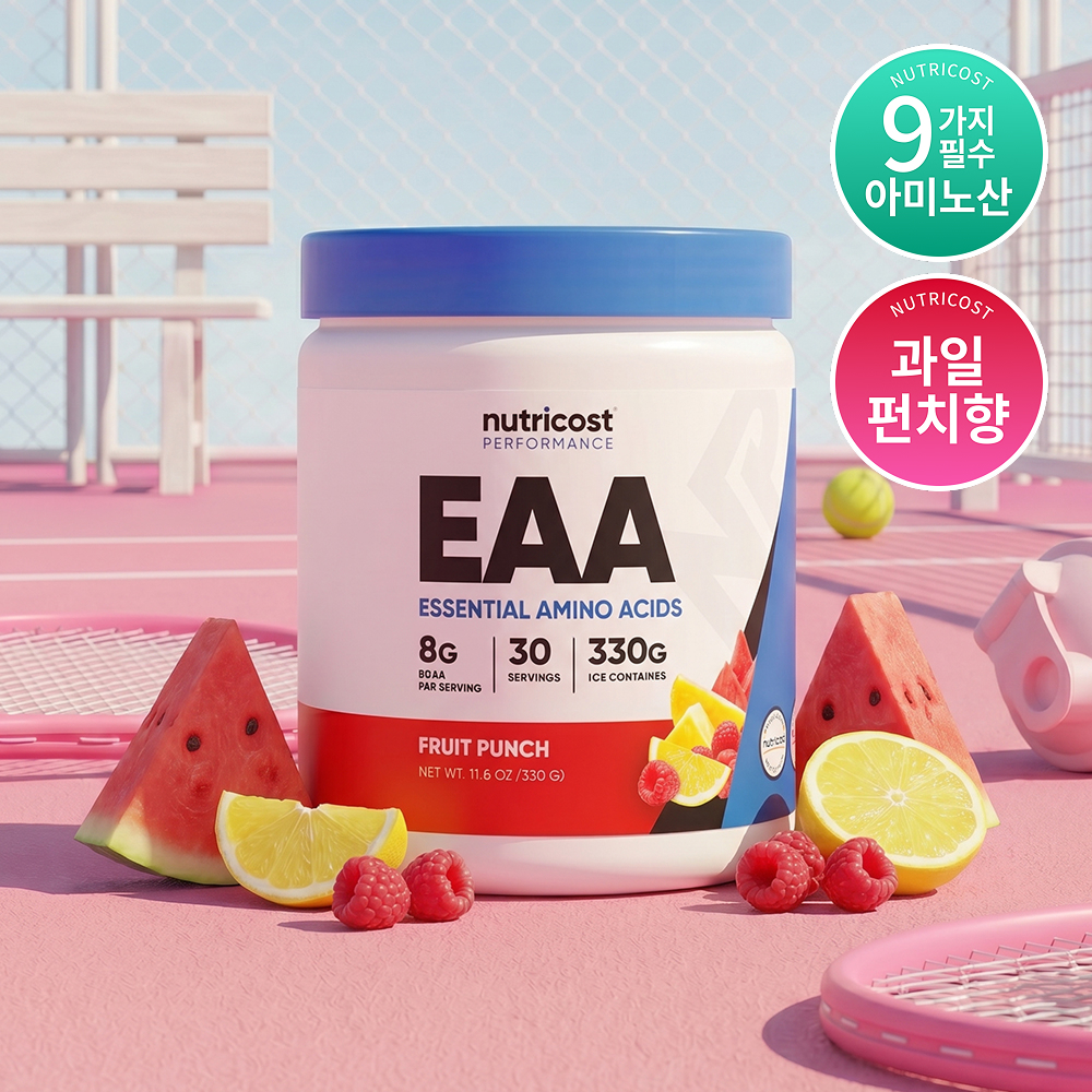 뉴트리코스트 EAA 파우더 과일펀치향