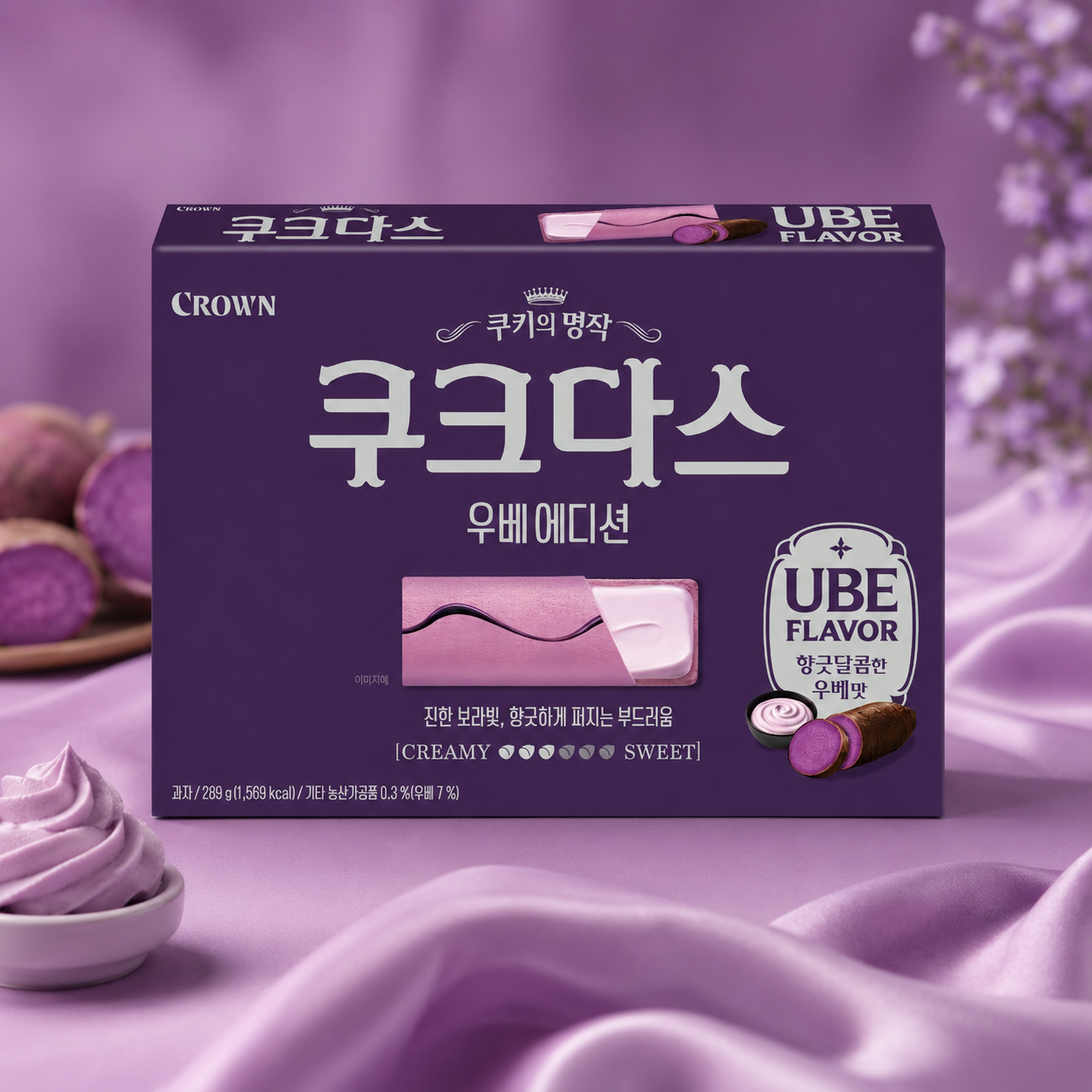 크라운 쿠크다스 우베 에디션 289g