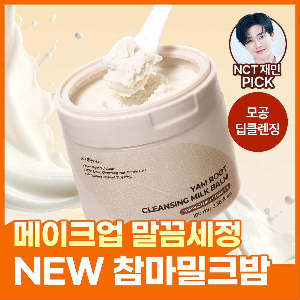 https://image.oliveyoung.co.kr/cfimages/cf-goods/uploads/images/thumbnails/10/0000/0026/A00000026528803ko.png?l=ko