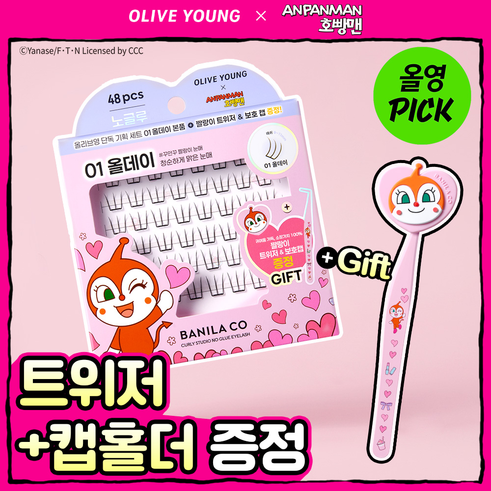 https://image.oliveyoung.co.kr/cfimages/cf-goods/uploads/images/thumbnails/10/0000/0026/A00000026532104ko.jpg?l=ko