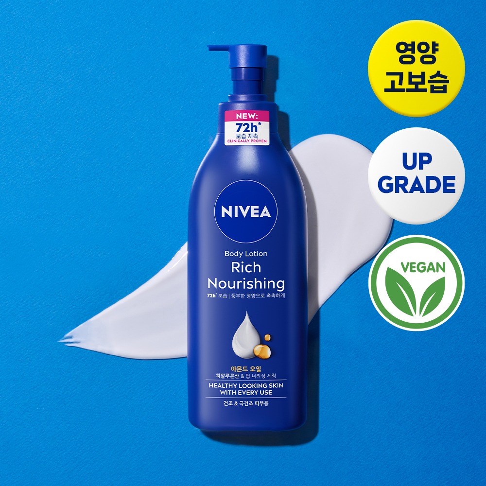 니베아 리치 너리싱 바디로션 400ml