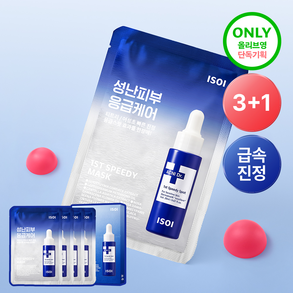 https://image.oliveyoung.co.kr/cfimages/cf-goods/uploads/images/thumbnails/10/0000/0026/A00000026539701ko.jpg?l=ko