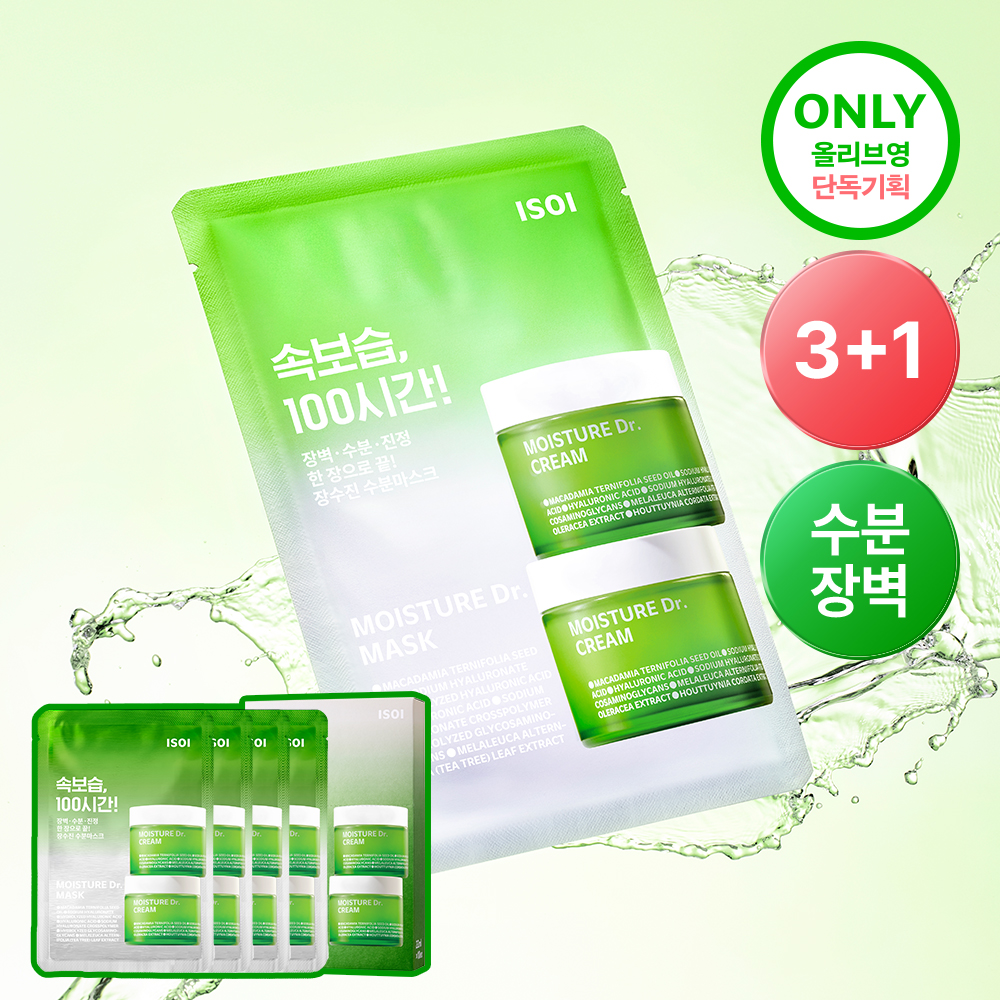 https://image.oliveyoung.co.kr/cfimages/cf-goods/uploads/images/thumbnails/10/0000/0026/A00000026539702ko.jpg?l=ko