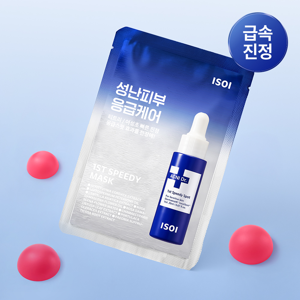 https://image.oliveyoung.co.kr/cfimages/cf-goods/uploads/images/thumbnails/10/0000/0026/A00000026539801ko.jpg?l=ko