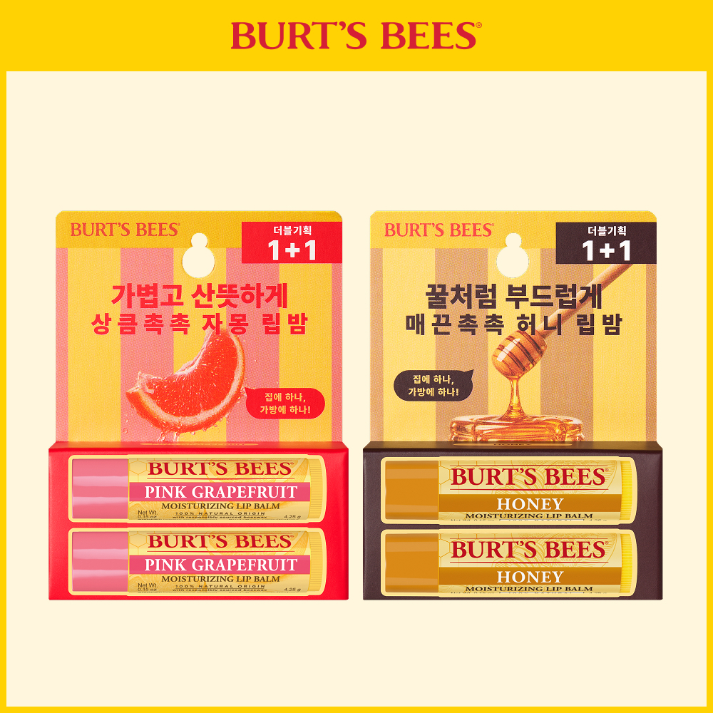 버츠비 립밤 4.25g 더블 기획 2종