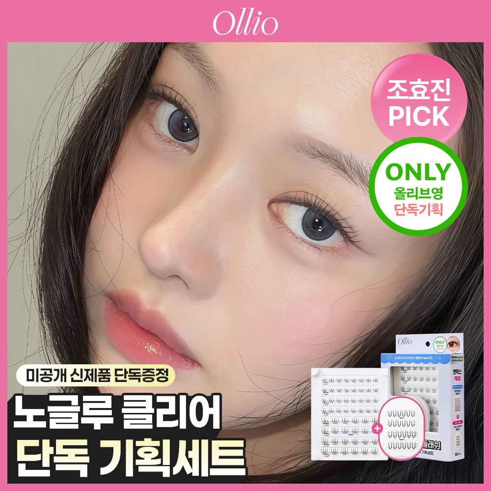 https://image.oliveyoung.co.kr/cfimages/cf-goods/uploads/images/thumbnails/10/0000/0026/A00000026563806ko.jpg?l=ko