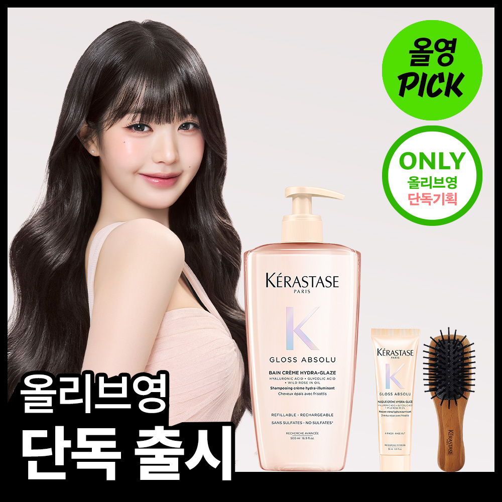 (October Allyoung Pick/Floral Bouquet Scent) Kérastase Gloss Absolue Cream Shampoo 500ml/250ml (Plan/Single Item)