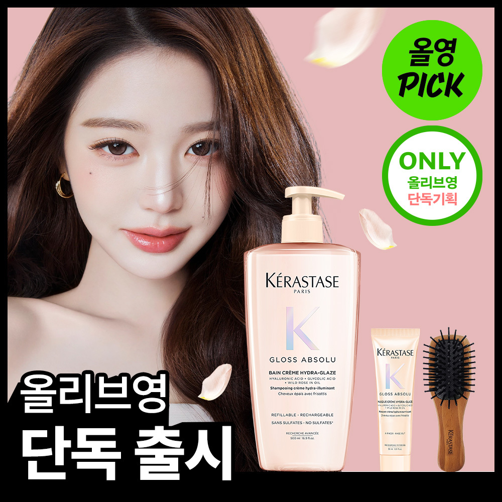 [10월 올영픽/플로럴부케향] 케라스타즈 글로스 압솔뤼 크림 샴푸 500ml/250ml (기획/단품)