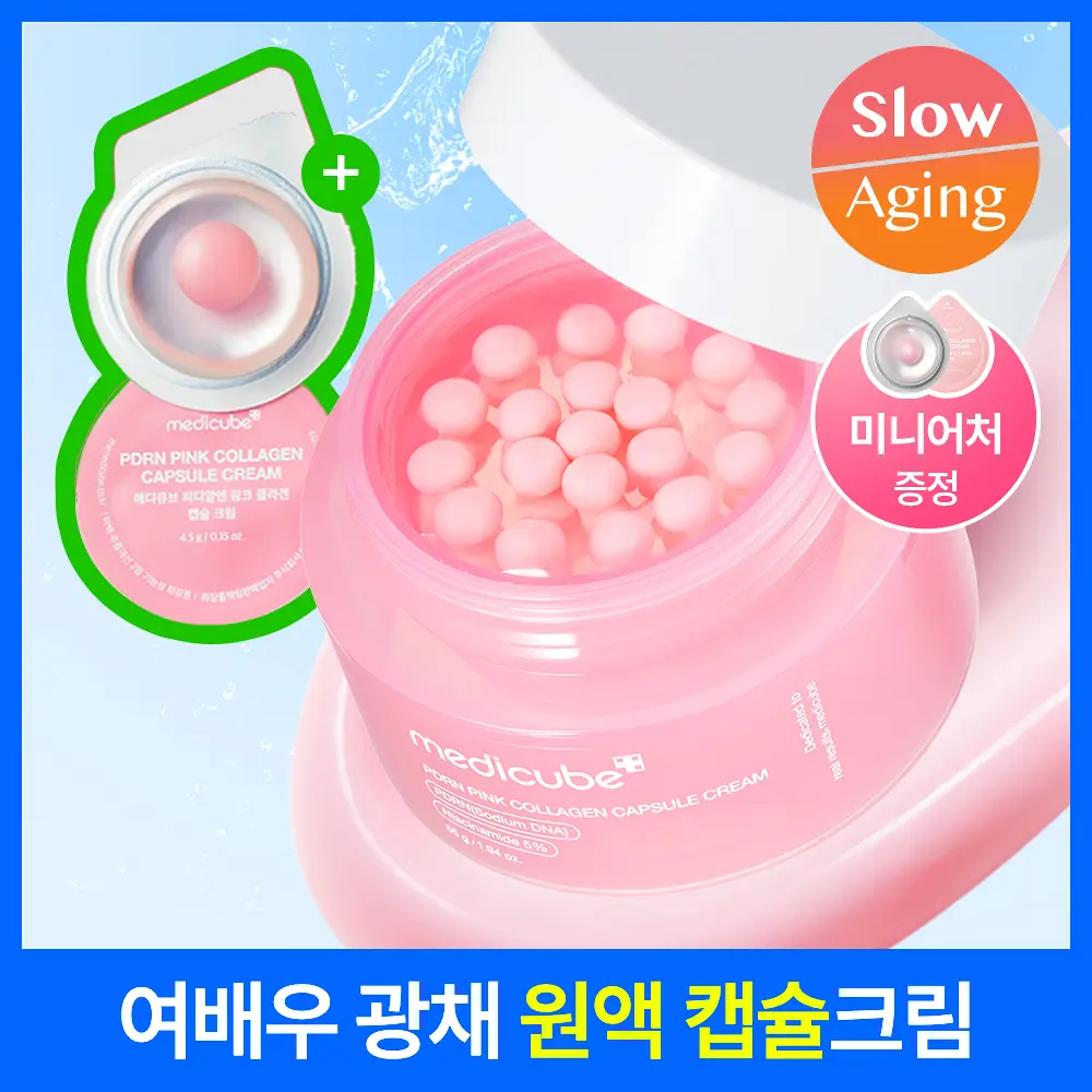 https://image.oliveyoung.co.kr/cfimages/cf-goods/uploads/images/thumbnails/10/0000/0026/A00000026581501ko.jpg?l=ko