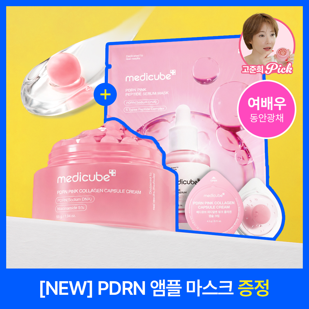 https://image.oliveyoung.co.kr/cfimages/cf-goods/uploads/images/thumbnails/10/0000/0026/A00000026581502ko.jpg?l=ko