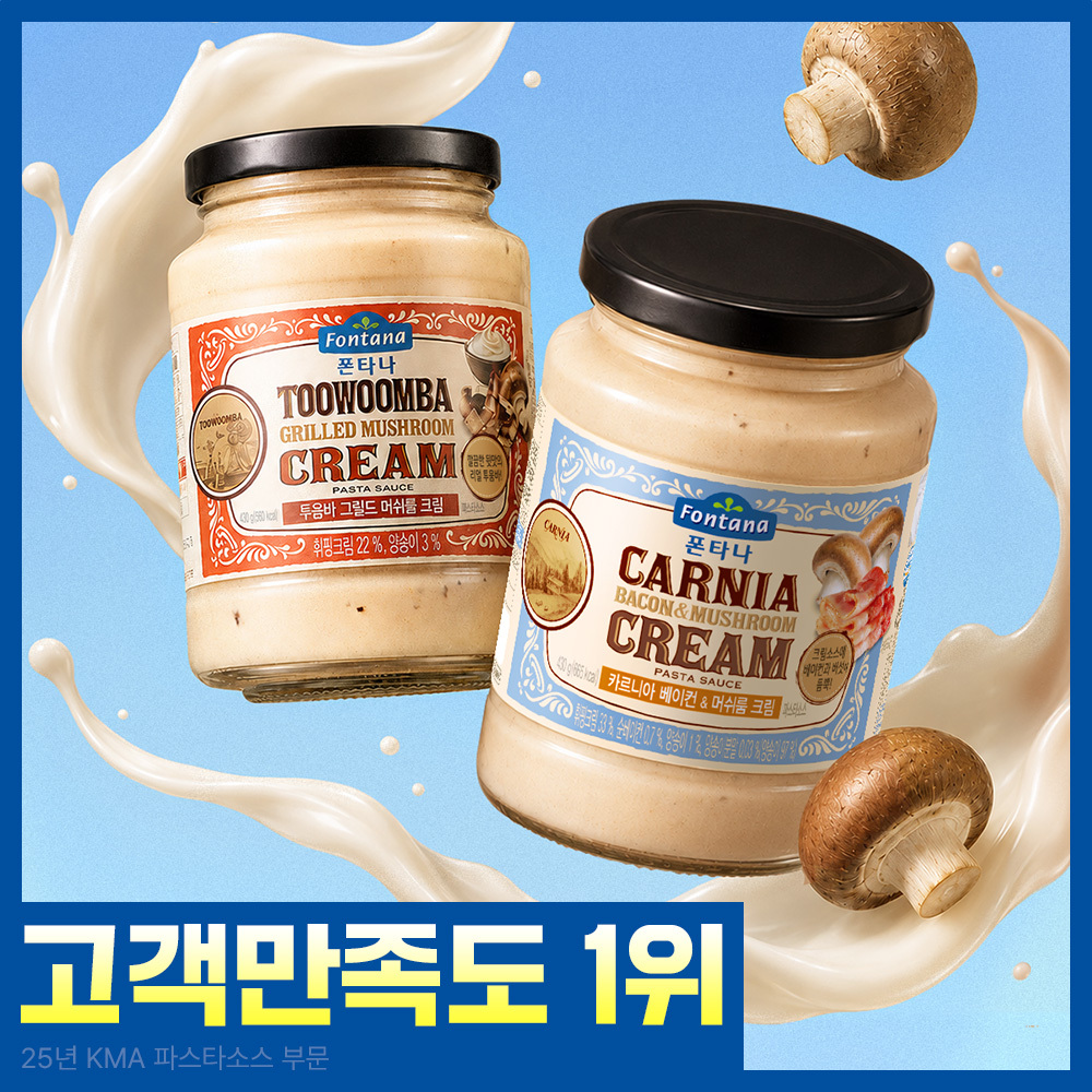 폰타나 크림 파스타소스 430g 2종 택1 (투움바 / 베이컨&머쉬룸)