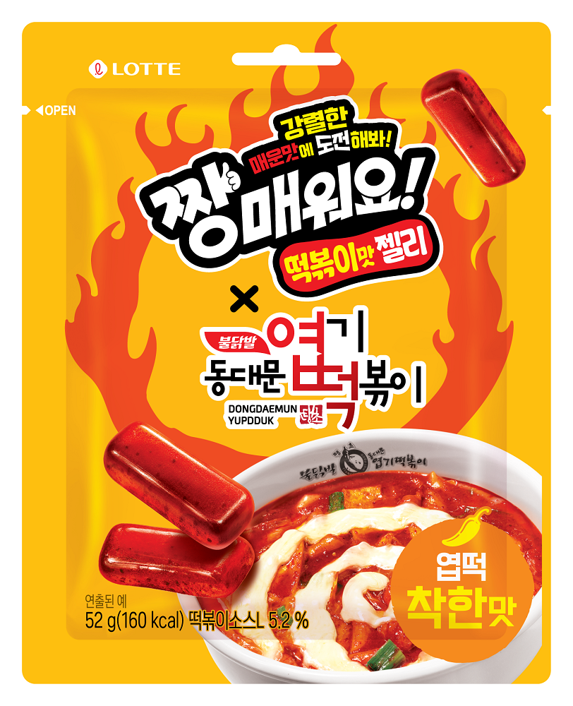 롯데 짱매워요 떡볶이맛 젤리 착한맛 52g